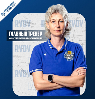 Наталья Карасёва